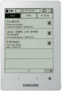 Электронная книга Samsung
